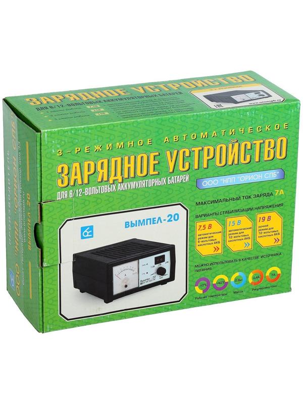 Зарядное устройство АКБ 