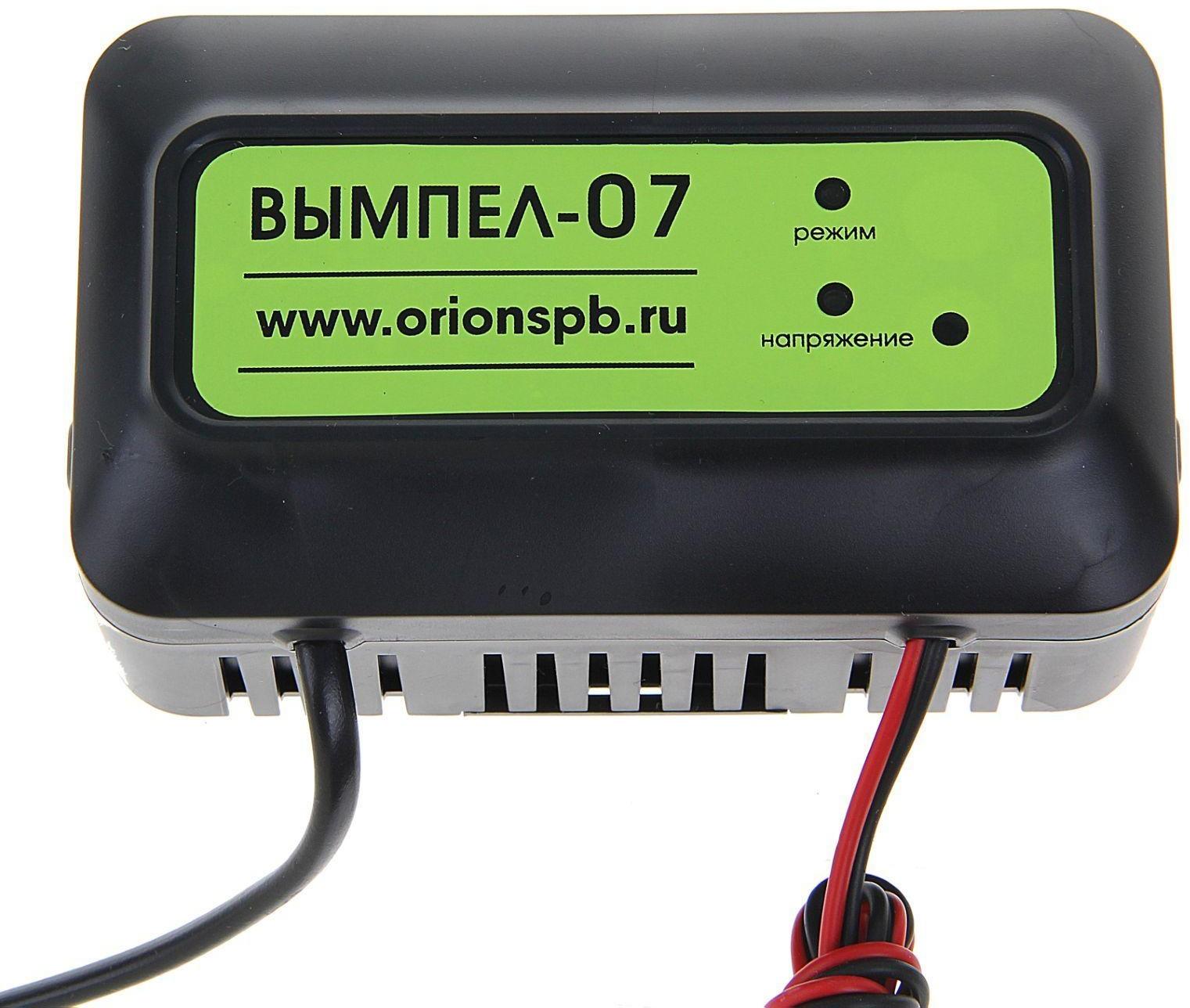 Зарядное устройство АКБ 