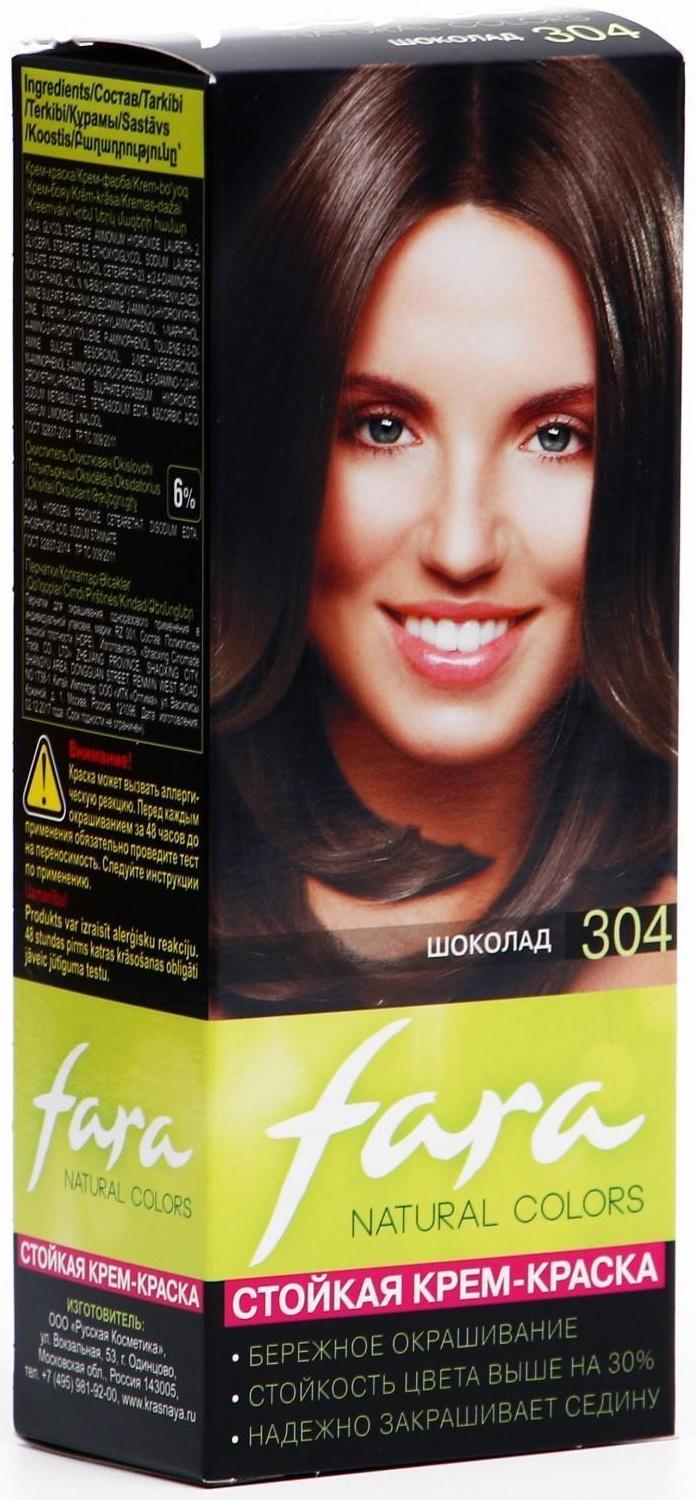 Краска для волос Fara Natural Colors, тон 304, шоколад, 135 мл