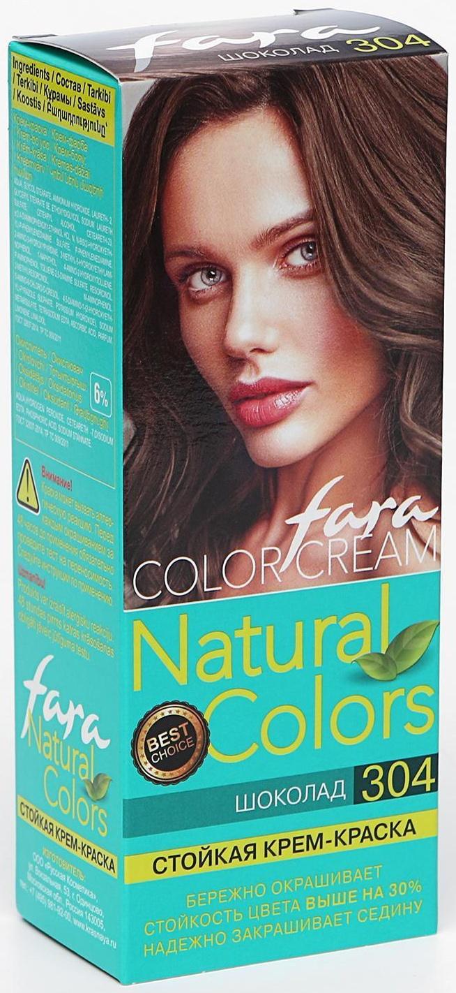 Краска для волос Fara Natural Colors, тон 304, шоколад, 135 мл