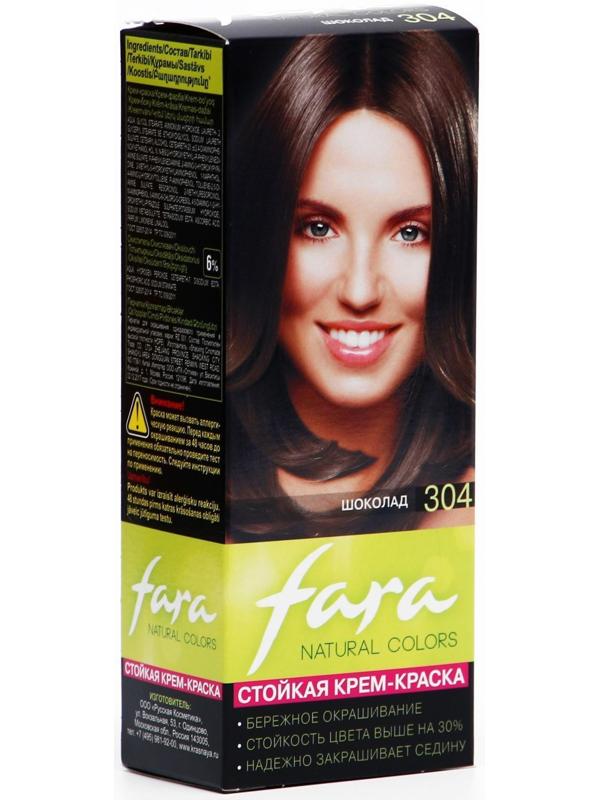 Краска для волос Fara Natural Colors, тон 304, шоколад, 135 мл