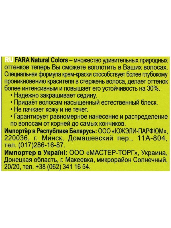Краска для волос Fara Natural Colors, тон 304, шоколад, 135 мл