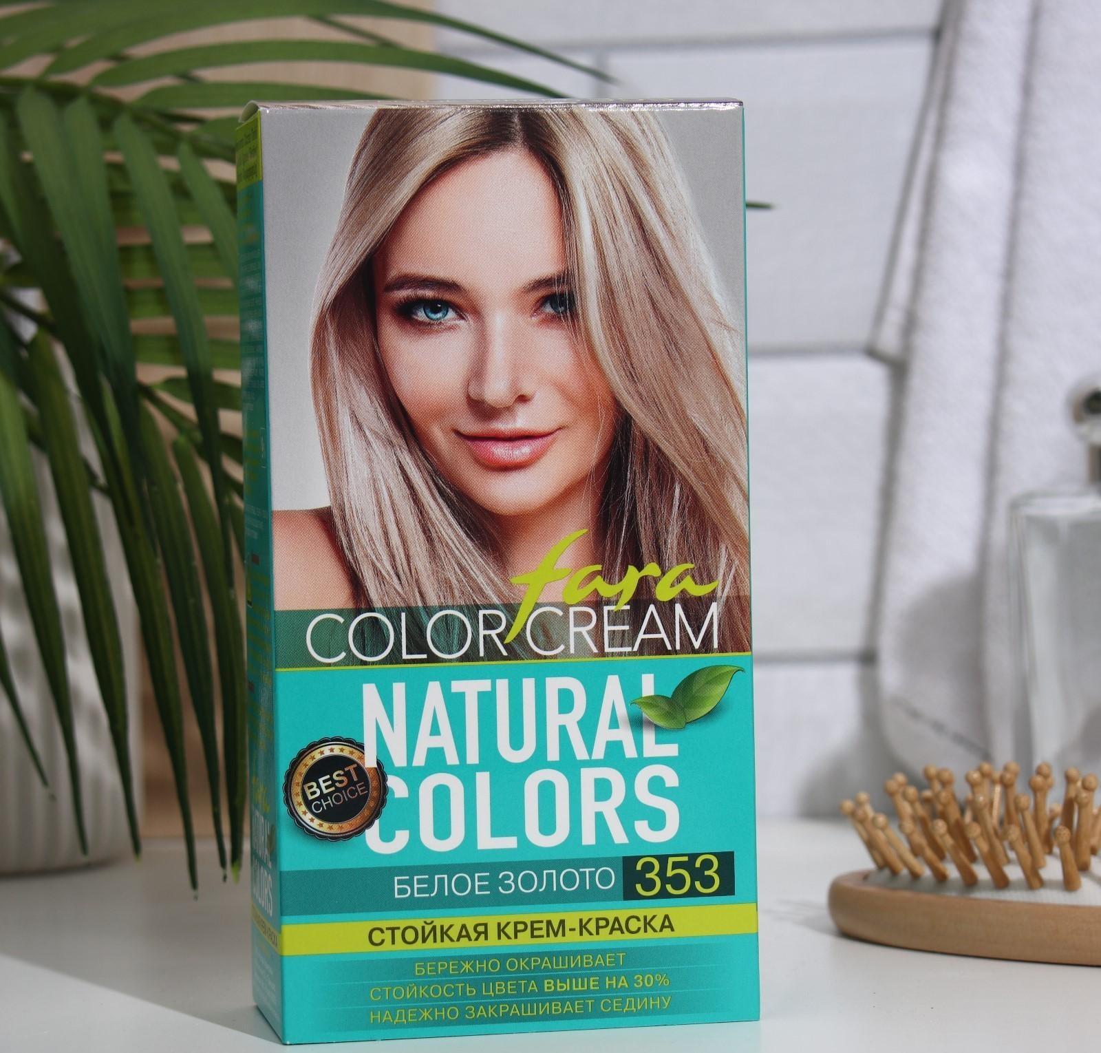 Краска для волос Fara Natural Colors, тон 353, белое золото, 160 г
