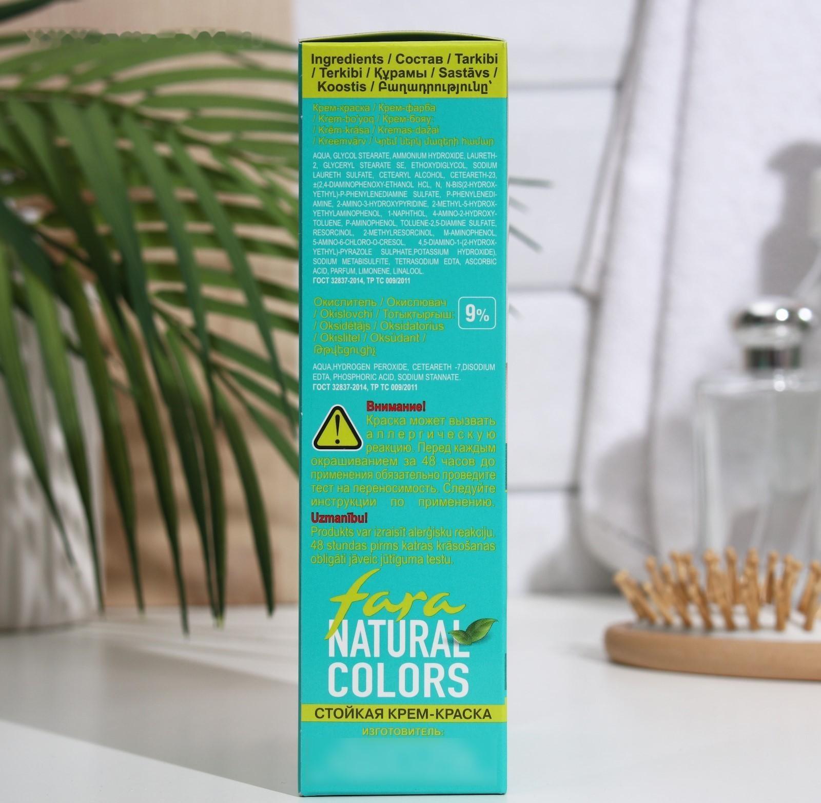 Краска для волос Fara Natural Colors, тон 353, белое золото, 160 г