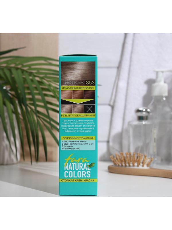 Краска для волос Fara Natural Colors, тон 353, белое золото, 160 г