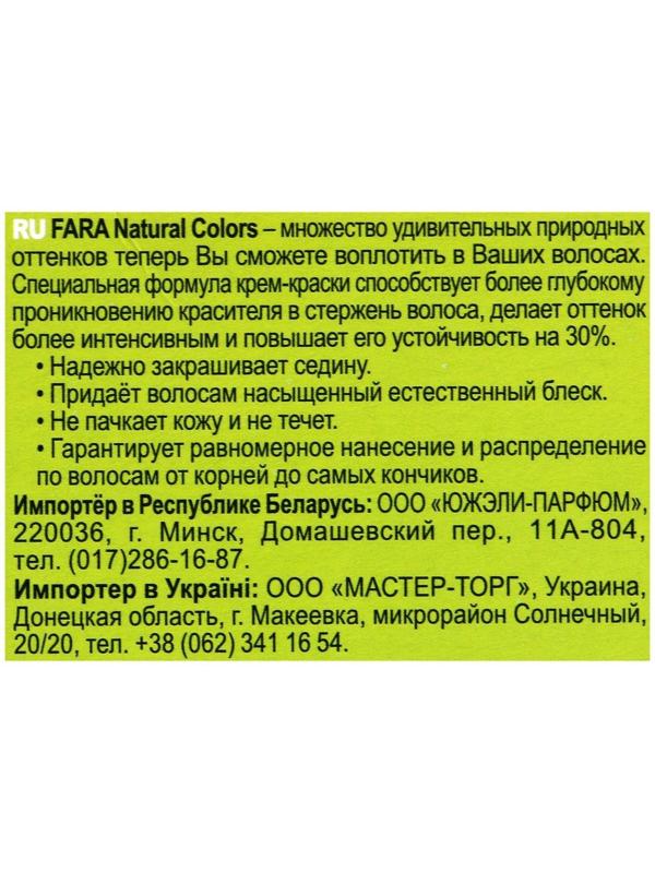 Краска для волос Fara Natural Colors 350 пшеница, 160 мл