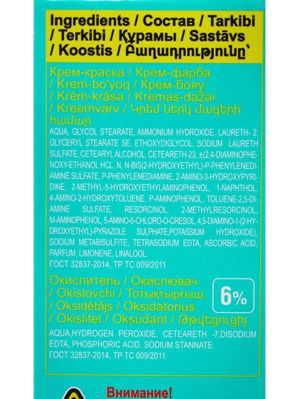 Краска для волос Fara Natural Colors 350 пшеница, 160 мл