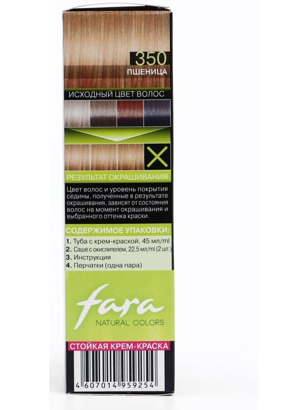 Краска для волос Fara Natural Colors 350 пшеница, 160 мл