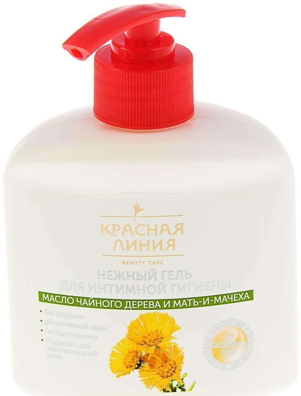 Гель для интимной гигиены 