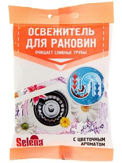 Освежитель для раковин и чистки труб Selena с цветочным ароматом, 90 г