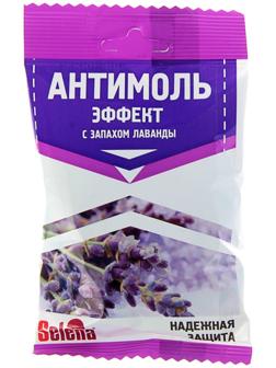 Средство от моли Selena «Антимоль эффект», с запахом лаванды, 1 шт.