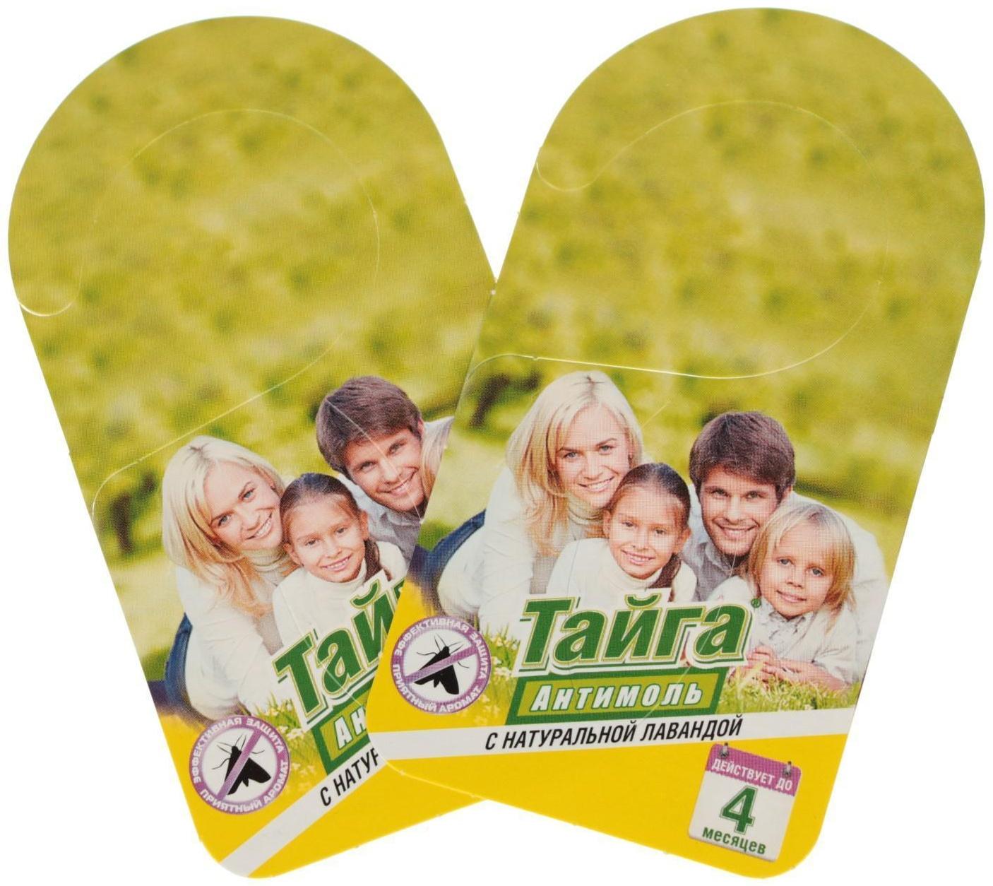 Подвесной блок для защиты от моли 