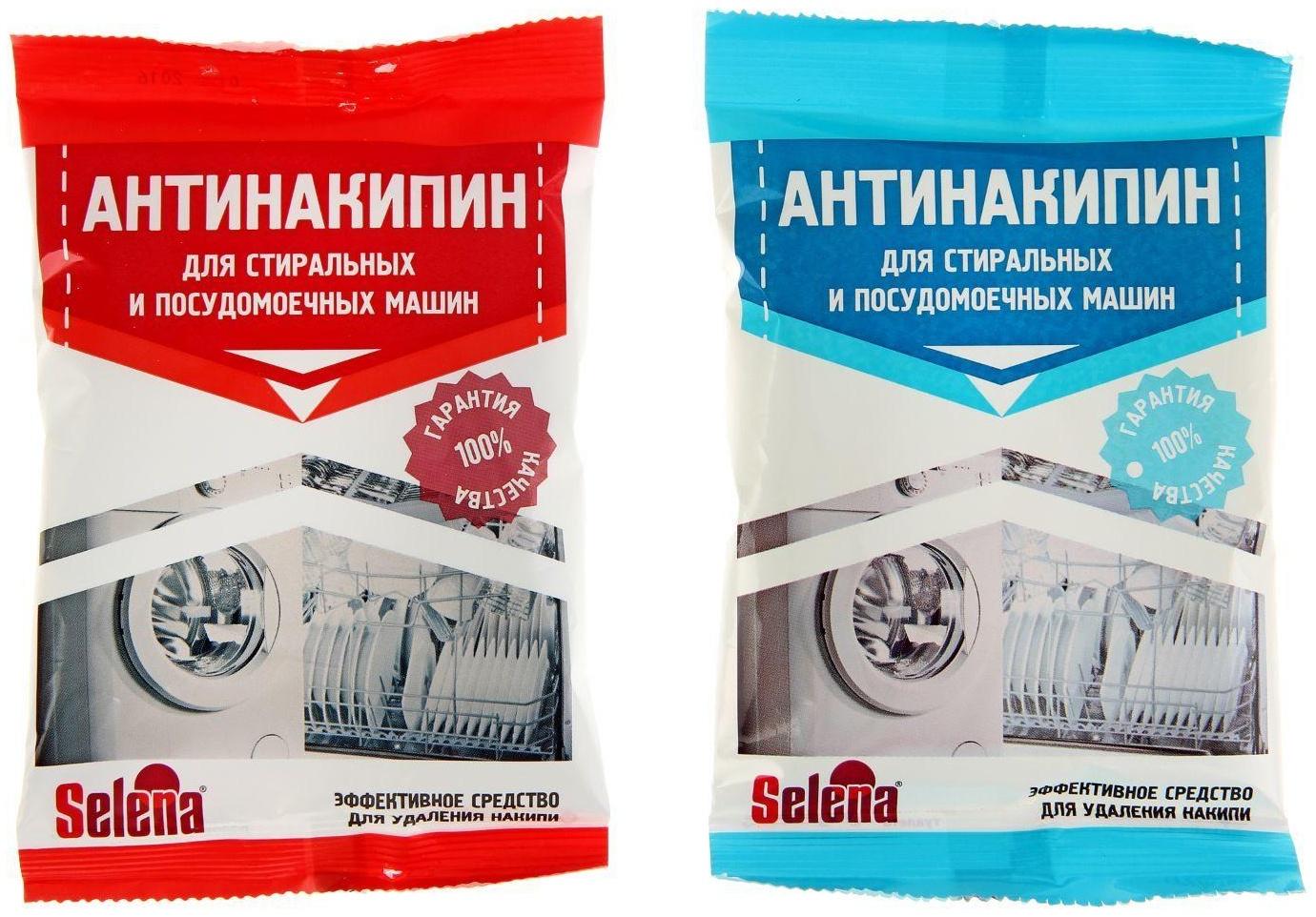 Антинакипин Selena, для стиральных и посудомоечных машин, 100 г
