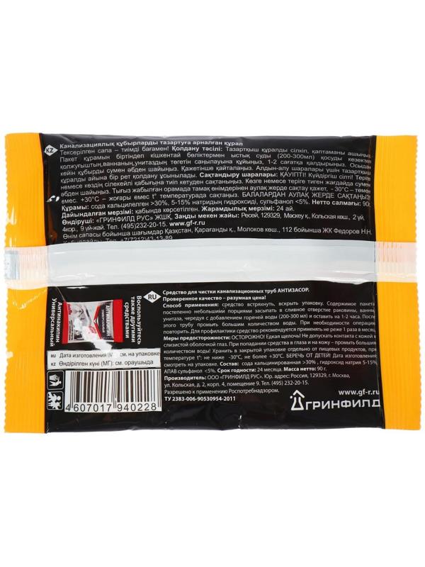 Антизасор для чистки труб Selena Sanitol, 90 г