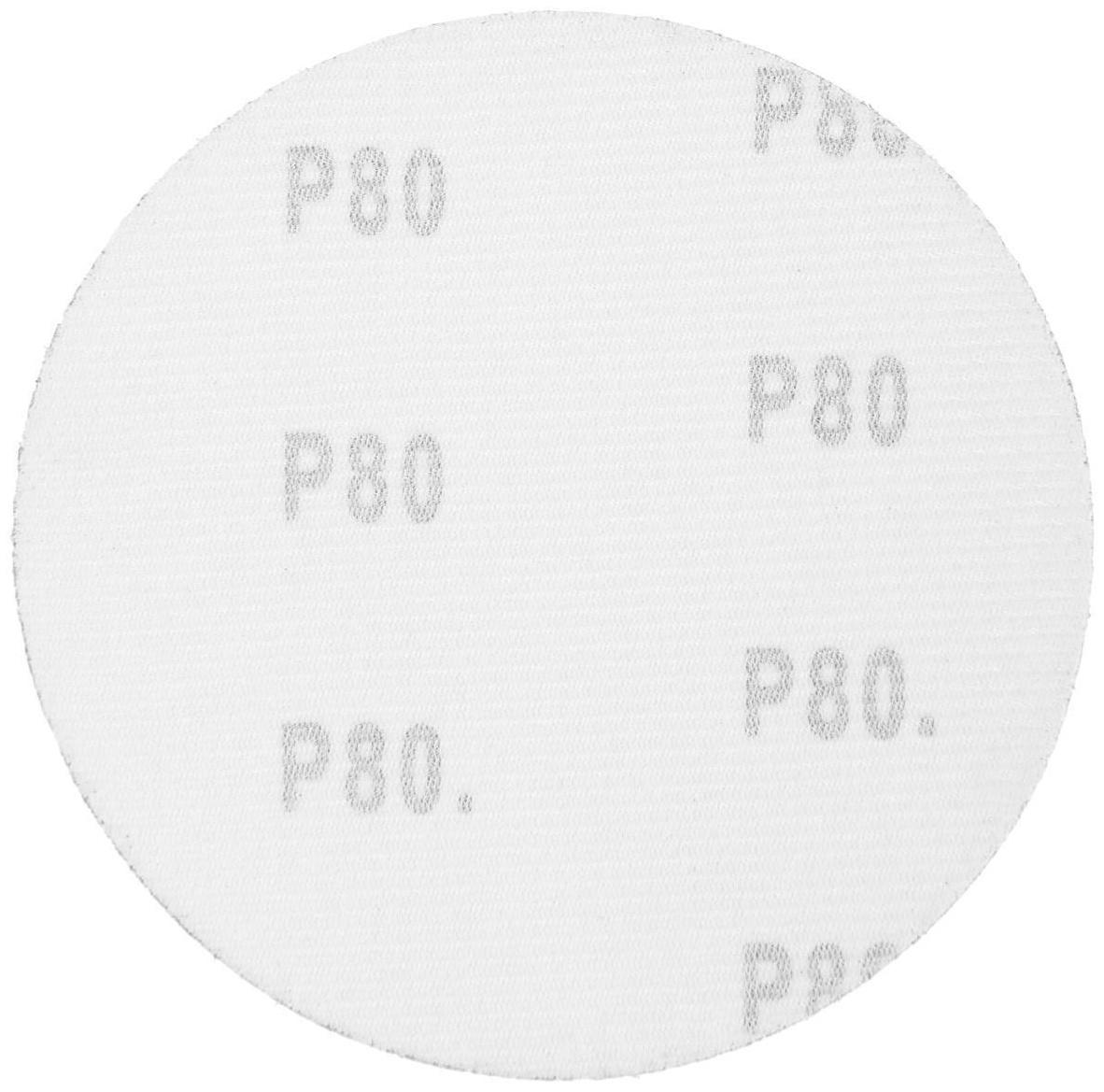 Круг абразивный шлифовальный под 