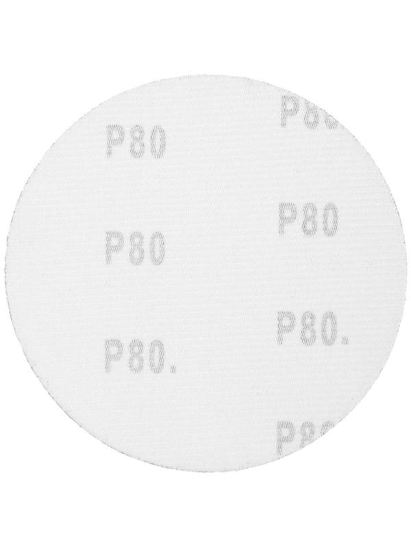 Круг абразивный шлифовальный под 