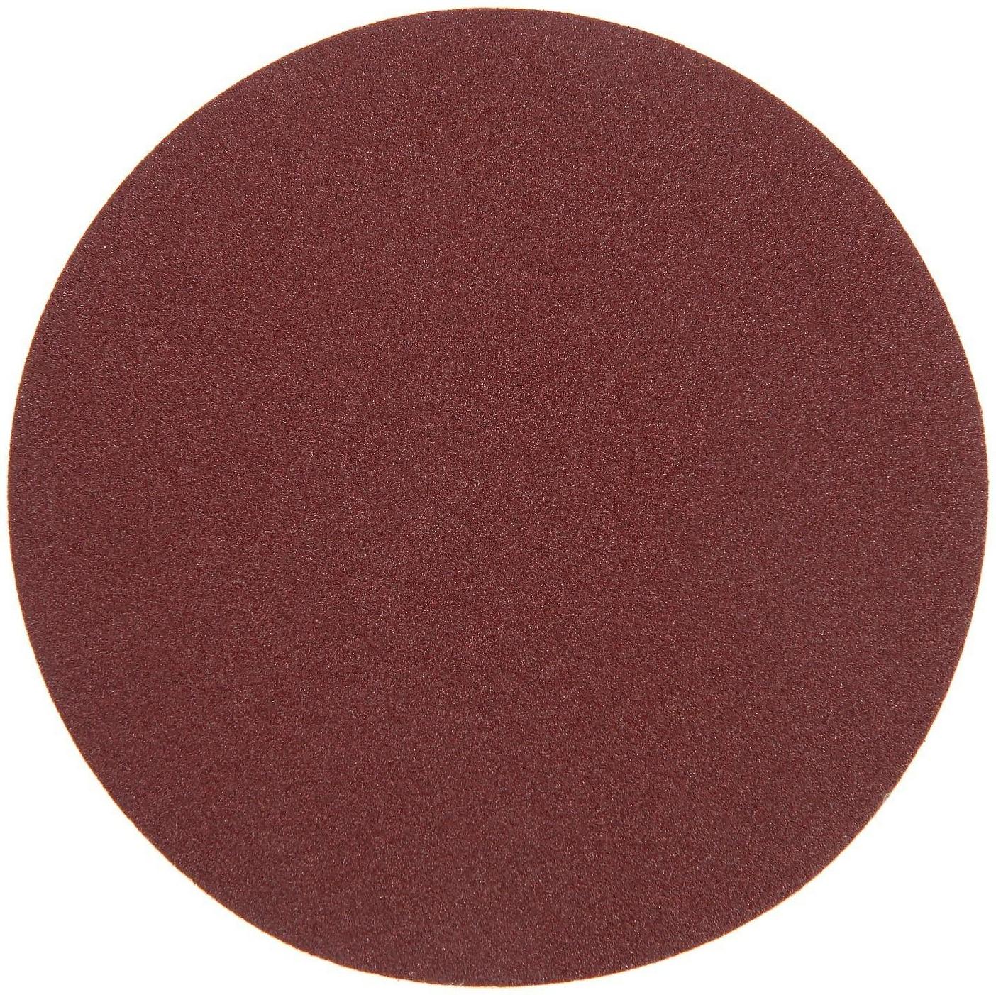 Круг абразивный шлифовальный под 