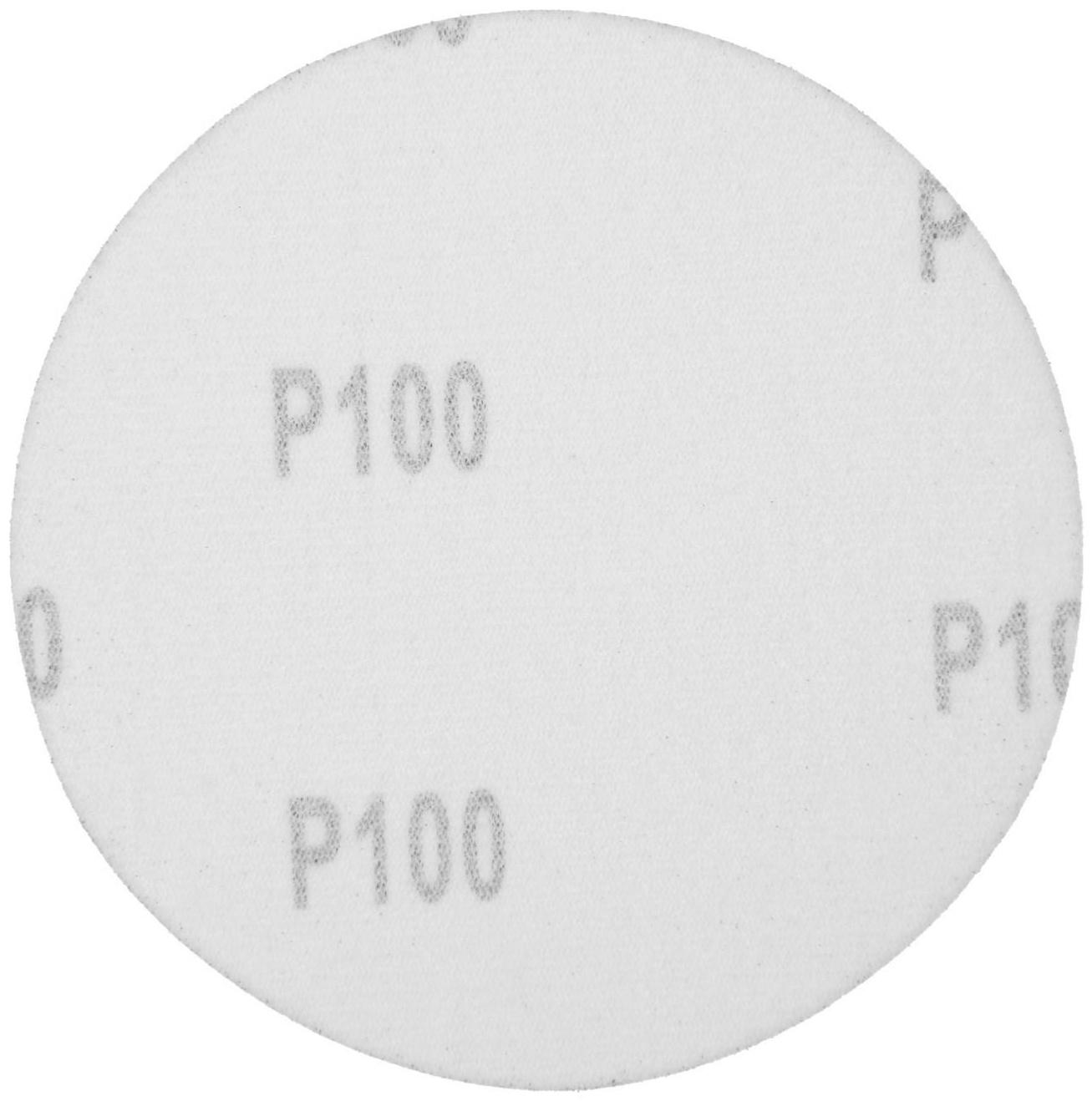 Круг абразивный шлифовальный под 