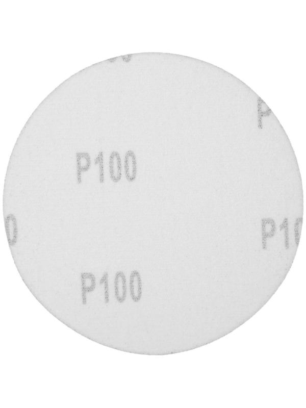 Круг абразивный шлифовальный под 