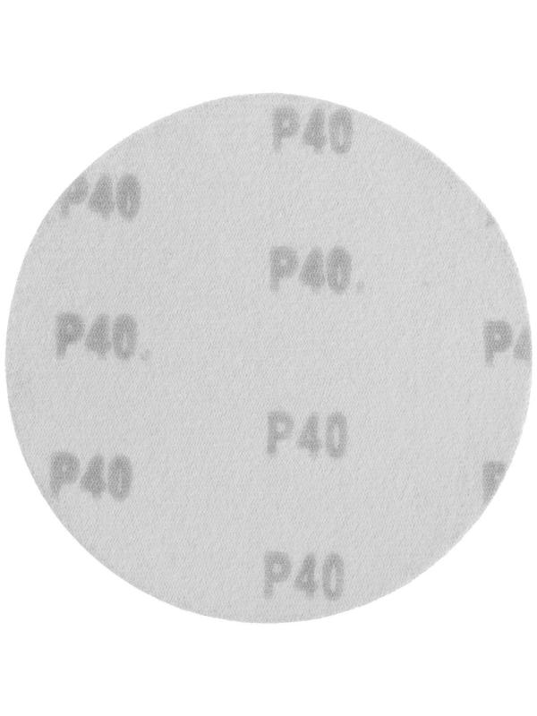 Круг абразивный шлифовальный под 