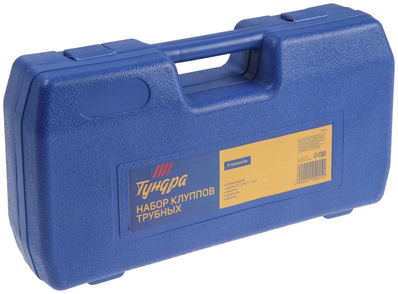 Набор клуппов трубных ТУНДРА, 1/2