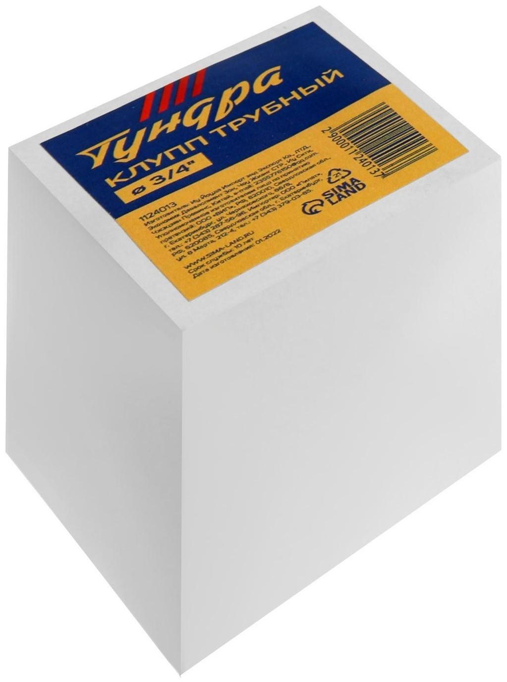 Клупп трубный ТУНДРА, 3/4