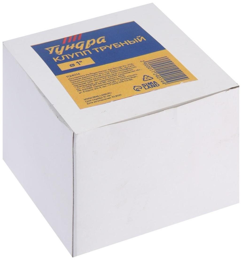 Клупп трубный ТУНДРА, 1