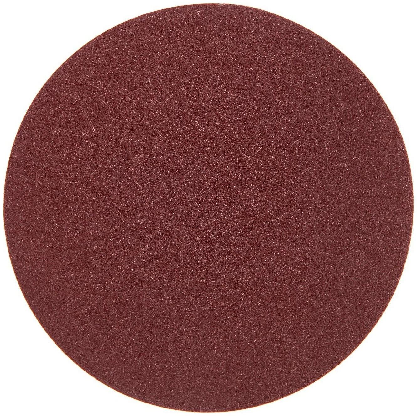 Круг абразивный шлифовальный под 