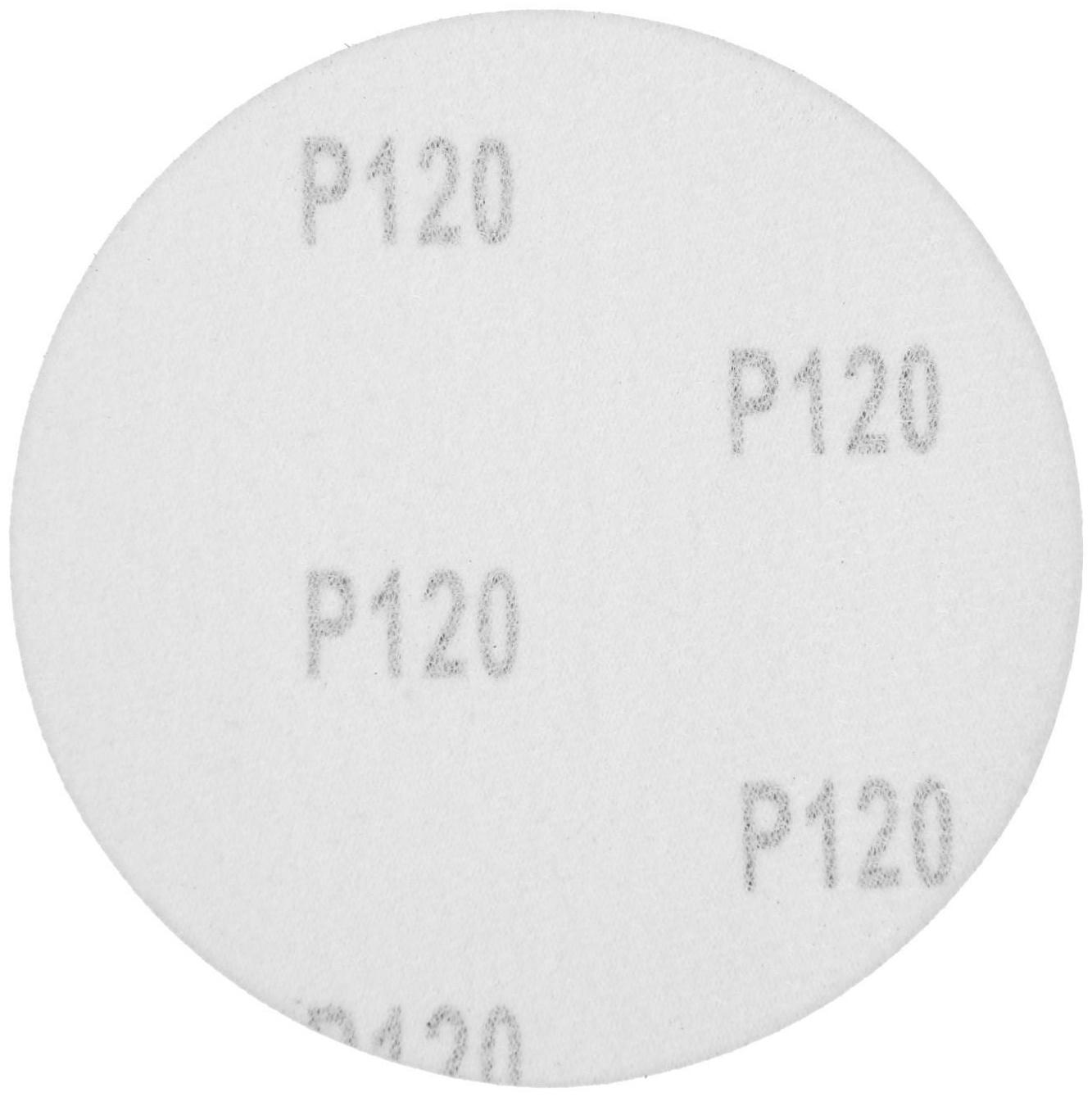 Круг абразивный шлифовальный под 