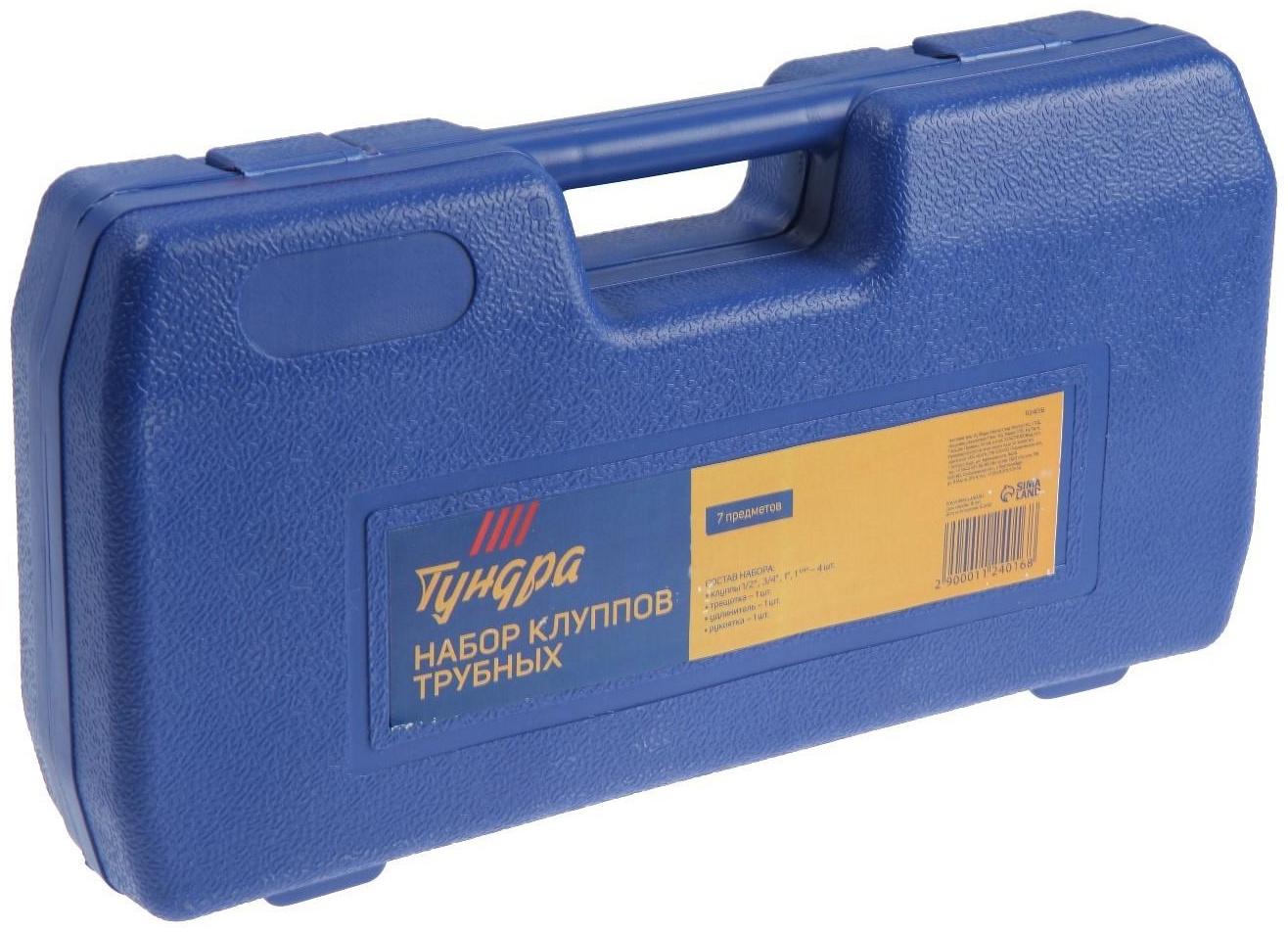 Набор клуппов трубных ТУНДРА, 1/2