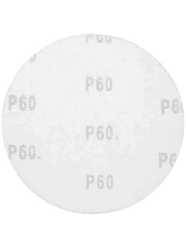 Круг абразивный шлифовальный под 