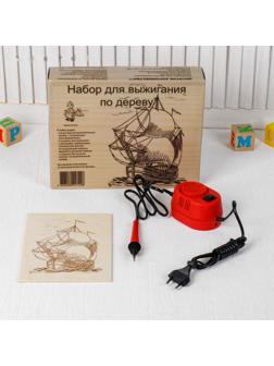 Набор для выжигания по дереву: прибор + 12 дощечек: 21.3 × 14.8 × 0.4 см, мощность: 220 В