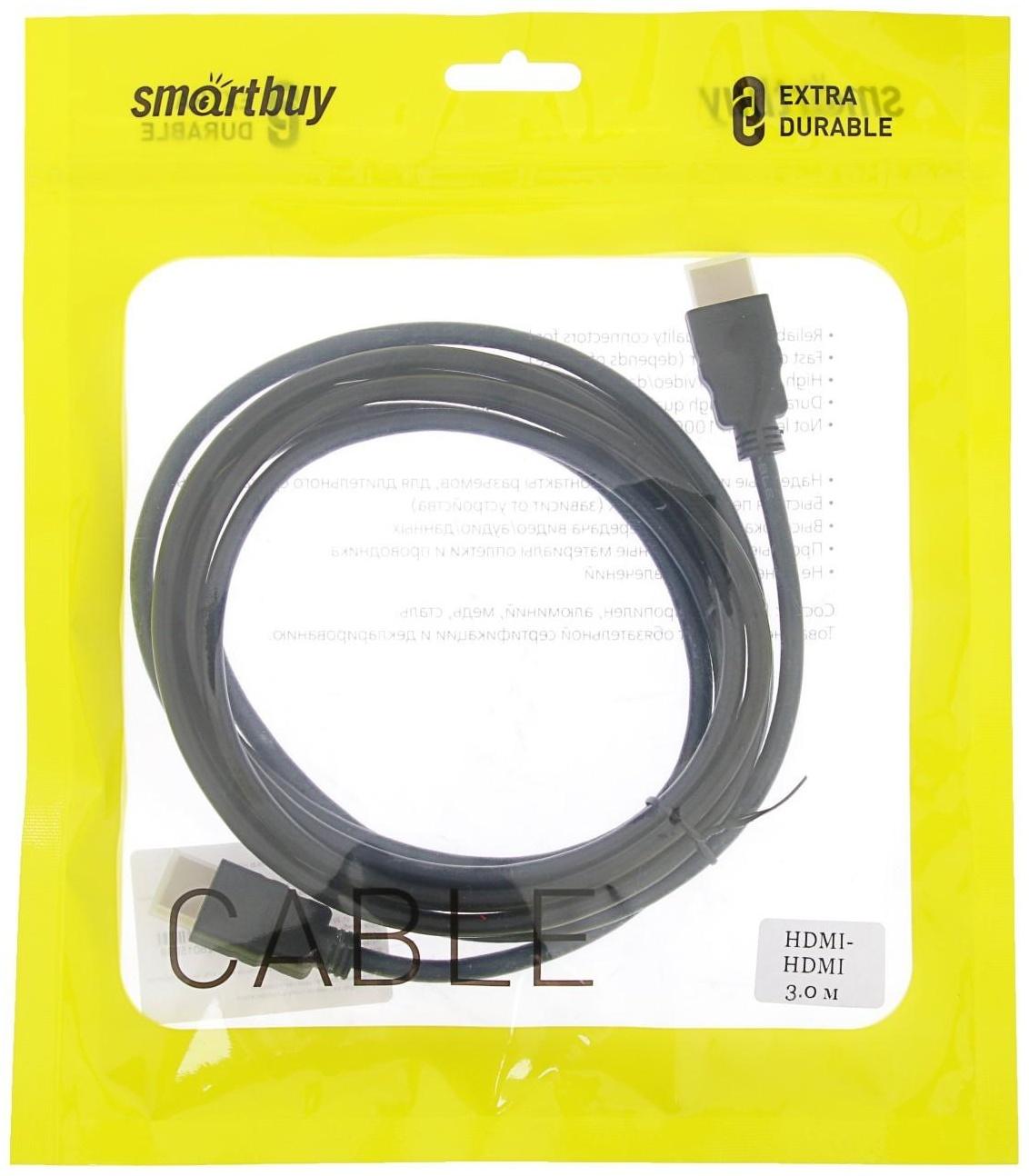 Кабель видео Smartbuy K-231, HDMI(m)-HDMI(m), ver 1.4, 3 м, черный