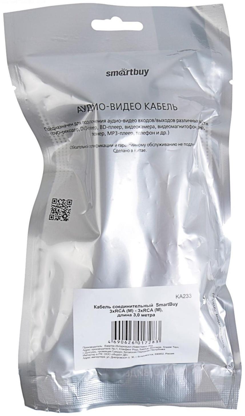 Кабель аудио/видео Smartbuy KA233, 3xRCA(m)-3xRCA(m), 3 м, серый