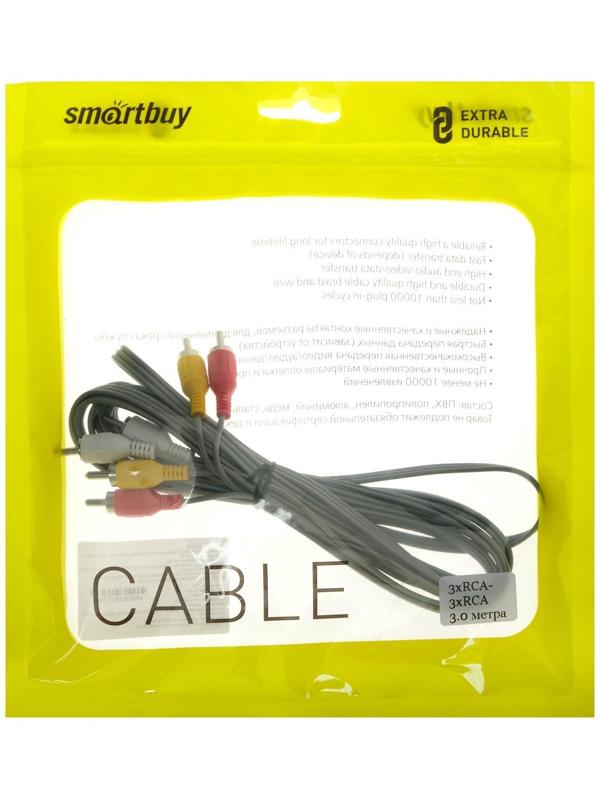 Кабель аудио/видео Smartbuy KA233, 3xRCA(m)-3xRCA(m), 3 м, серый