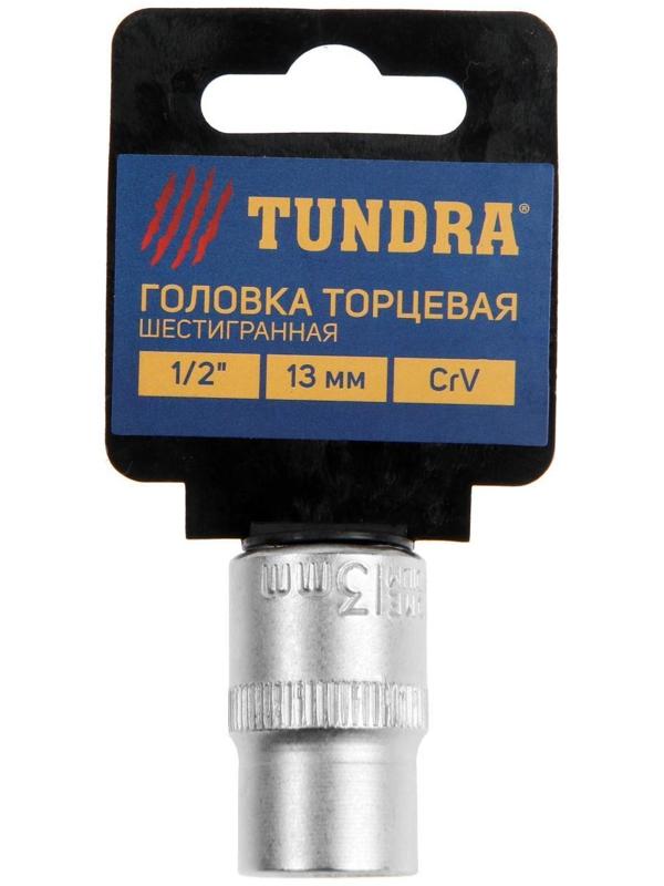 Головка торцевая шестигранная ТУНДРА, под квадрат 1/2