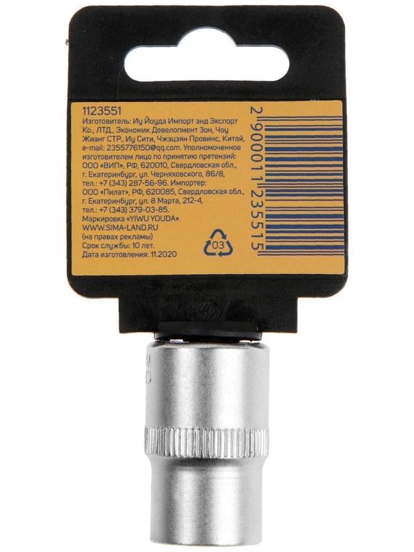 Головка торцевая шестигранная ТУНДРА, под квадрат 1/2