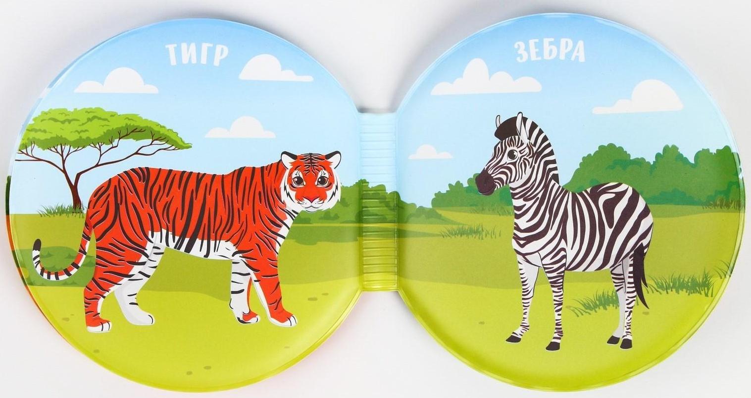 Книжка для игры в ванне «Котинент», виды МИКС