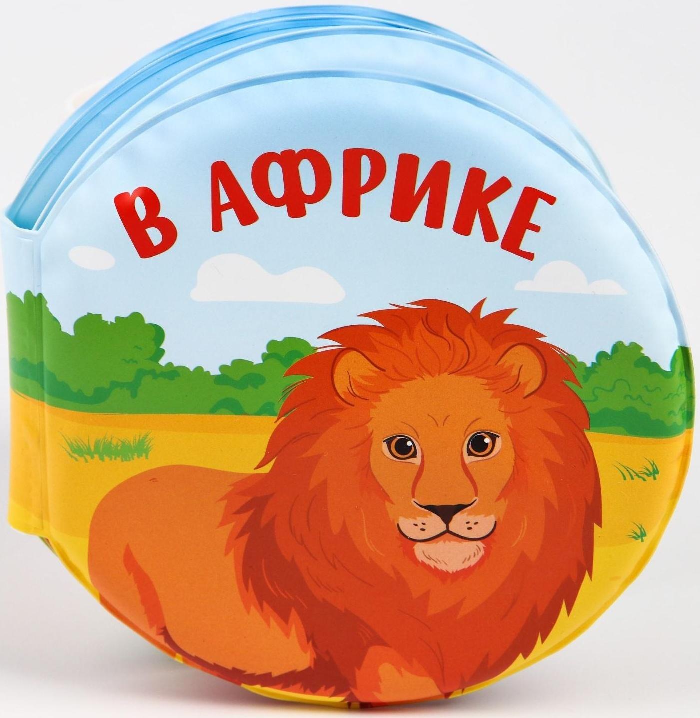 Книжка для игры в ванне «Котинент», виды МИКС