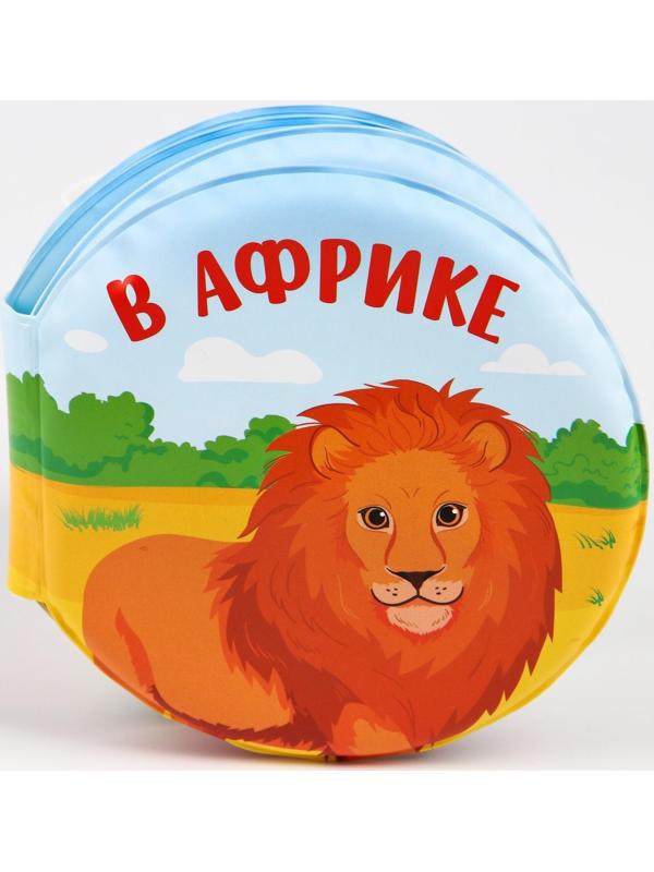 Книжка для игры в ванне «Котинент», виды МИКС