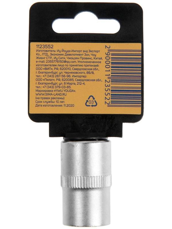 Головка торцевая шестигранная ТУНДРА, под квадрат 1/2