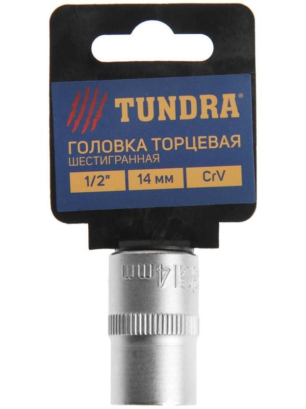 Головка торцевая шестигранная ТУНДРА, под квадрат 1/2