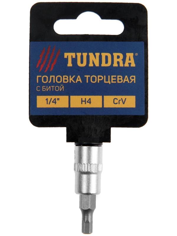Головка с битой ТУНДРА, под квадрат 1/4