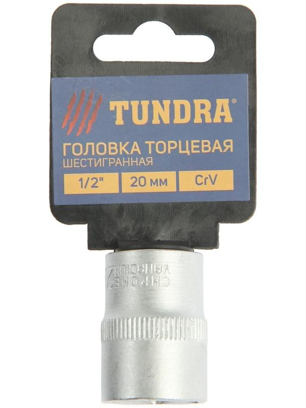 Головка торцевая шестигранная ТУНДРА, под квадрат 1/2