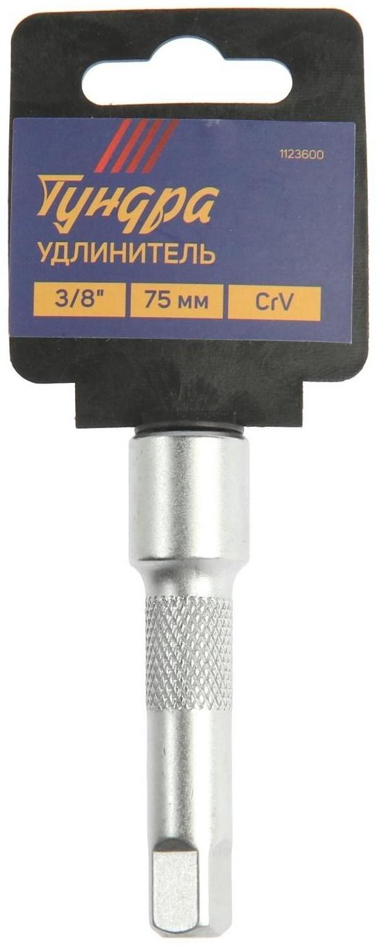 Удлинитель для воротка ТУНДРА, квадрат 3/8