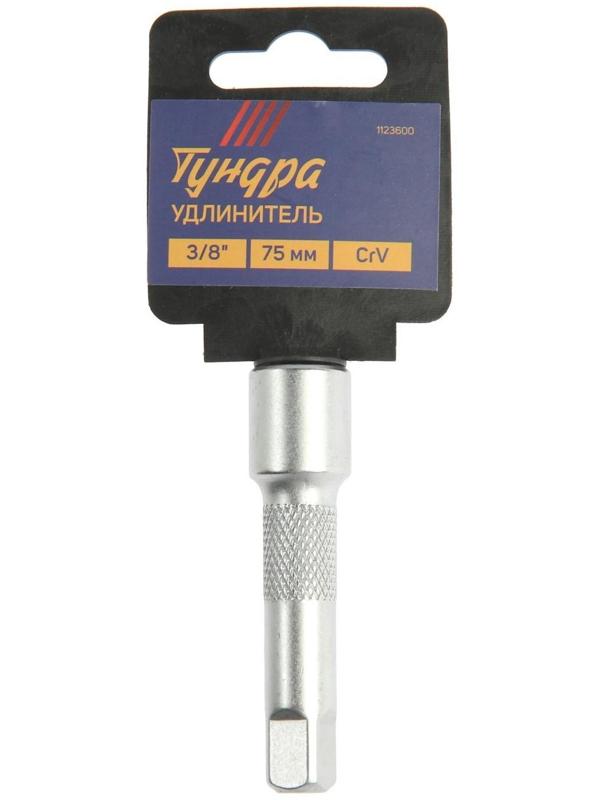 Удлинитель для воротка ТУНДРА, квадрат 3/8