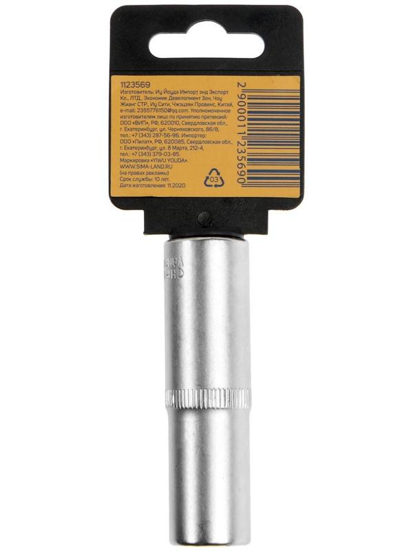 Головка торцевая шестигранная удлиненная ТУНДРА, под квадрат 1/2