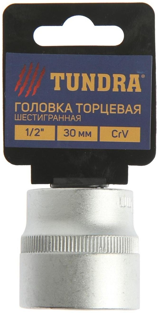 Головка торцевая шестигранная ТУНДРА, под квадрат 1/2