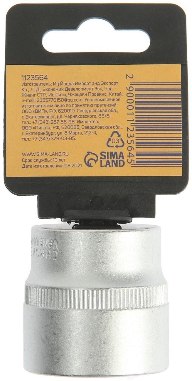 Головка торцевая шестигранная ТУНДРА, под квадрат 1/2