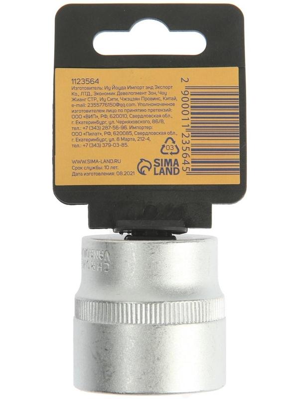 Головка торцевая шестигранная ТУНДРА, под квадрат 1/2